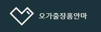 출장마사지